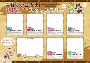 3DS「モンスターハンターダブルクロス」オリジナルシールがもらえるスタンプラリーがマルイ店舗にて4月29日より開催の画像2