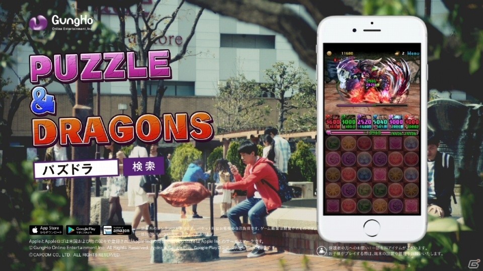 「パズル＆ドラゴンズ」モンハンコラボが5月1日より開始決定！登場モンスターのイラスト＆スペックが公開にの画像19
