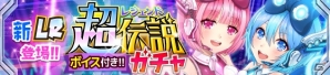 「SHOW BY ROCK!!」250万“69”ダウンロードを突破した記念キャンペーンを実施！「yksb feat.MiLO×31STYLE」の未発表新曲も登場の画像9