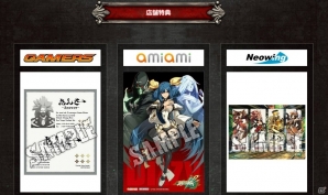 PS4/PS3「ギルティギア イグザード レヴ ツー」オンラインロビーの情報が公開！SteamにてDLC「REV 2アップグレードパック」の配信も決定の画像7