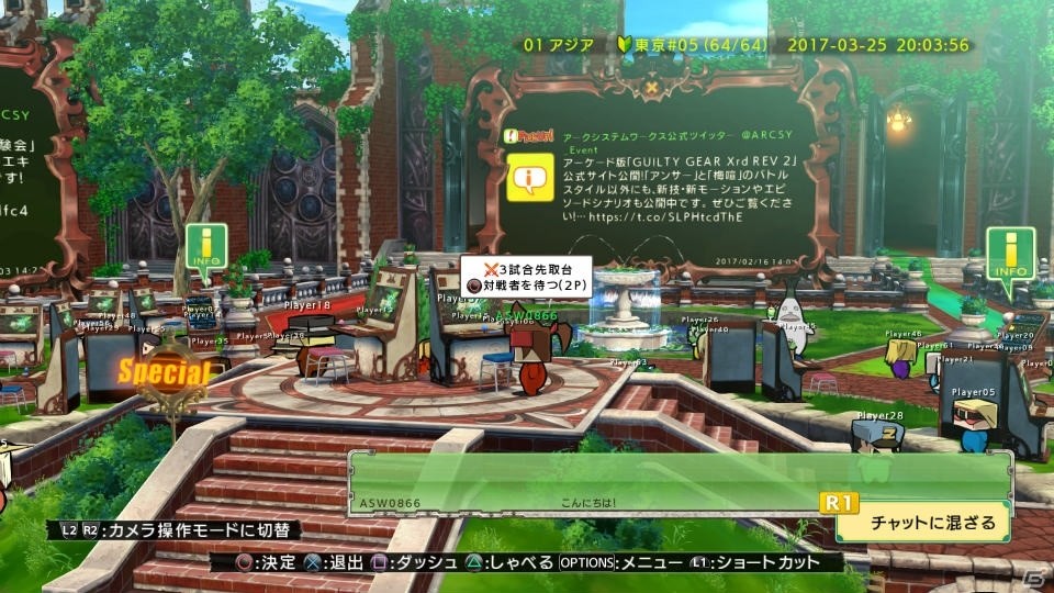 PS4/PS3「ギルティギア イグザード レヴ ツー」オンラインロビーの情報が公開！SteamにてDLC「REV 2アップグレードパック」の配信も決定の画像1