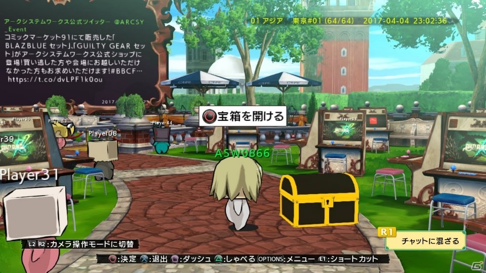 PS4/PS3「ギルティギア イグザード レヴ ツー」オンラインロビーの情報が公開！SteamにてDLC「REV 2アップグレードパック」の配信も決定の画像2