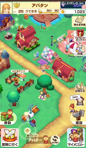 「ファンタジーライフ オンライン」Android版の最終βテストが本日開始！参加者枠は先着15,000名の画像3