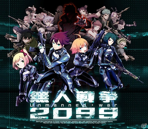 iOS/Android「無人戦争2099」事前登録者数7万人突破！10万人突破のプレゼントが追加決定の画像1