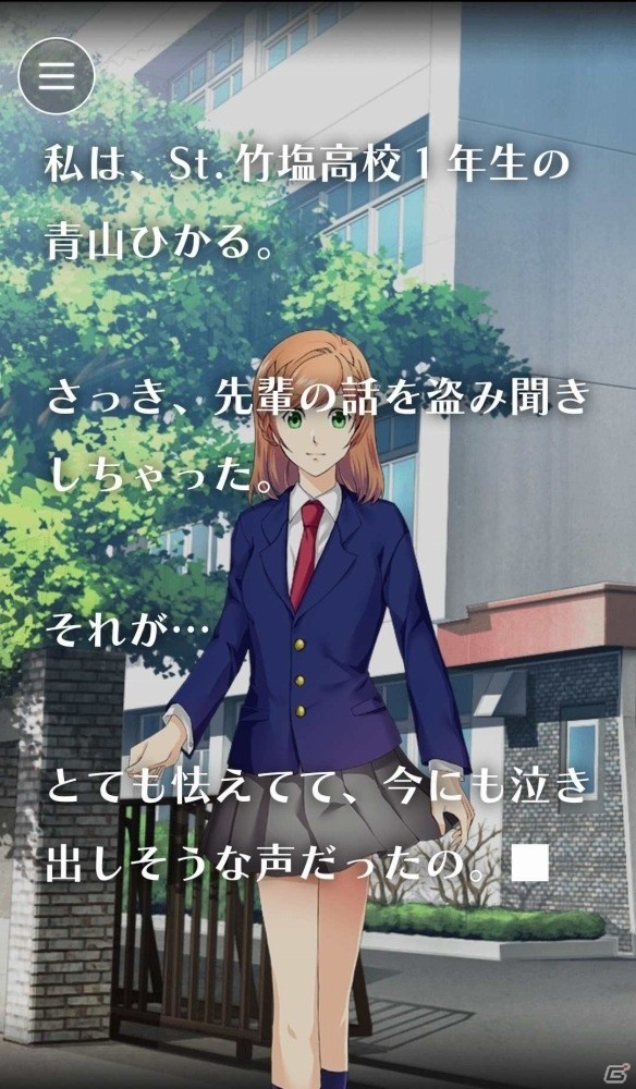 スキマ時間で手軽に妄想を作品に―乙女向けライトノベルゲーム作成アプリ「ラノゲツクールF」が2017年春配信の画像1