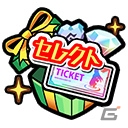 iOS/Android「放課後ガールズトライブ」新★5装備「死の引導者・アヌビス」が登場する「放課後祭」が開催！の画像10