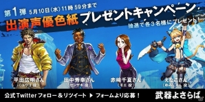 iOS/Android「武器よさらば」シグマコアや素材などがもらえるゴールデンウィーク記念週間ログインボーナスが実施！イベント「アキラの追憶～荒野の灯り～」も開催の画像3