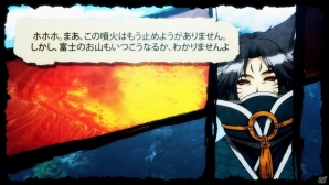 PS4/PS Vita「GOD WARS～時をこえて～」謎多き人物“キツネ”とは―最新トレーラー「瑞穂国、鳴動」が公開！無料DLCの配信も決定の画像10