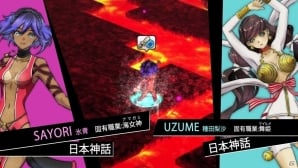 PS4/PS Vita「GOD WARS～時をこえて～」謎多き人物“キツネ”とは―最新トレーラー「瑞穂国、鳴動」が公開！無料DLCの配信も決定の画像4