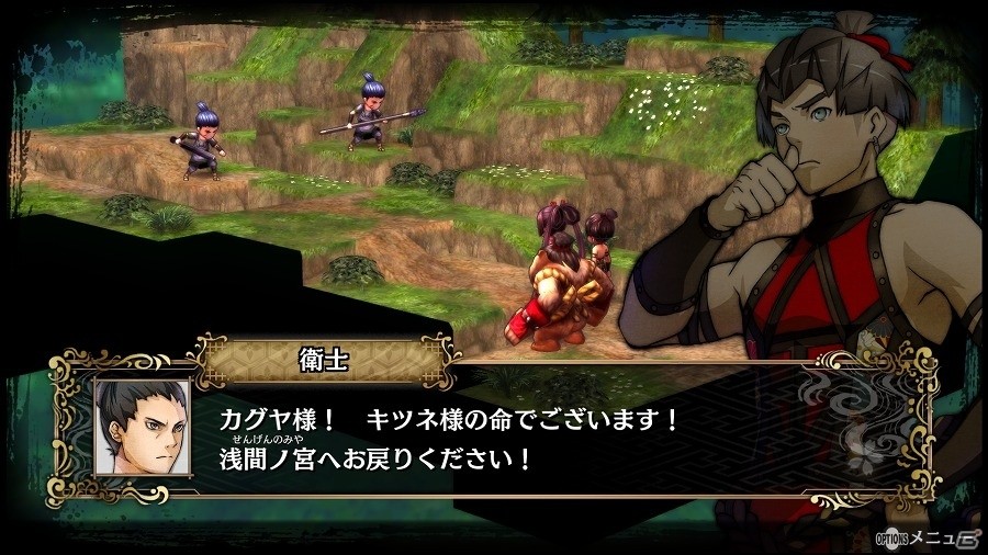PS4/PS Vita「GOD WARS～時をこえて～」謎多き人物“キツネ”とは―最新トレーラー「瑞穂国、鳴動」が公開！無料DLCの配信も決定の画像7