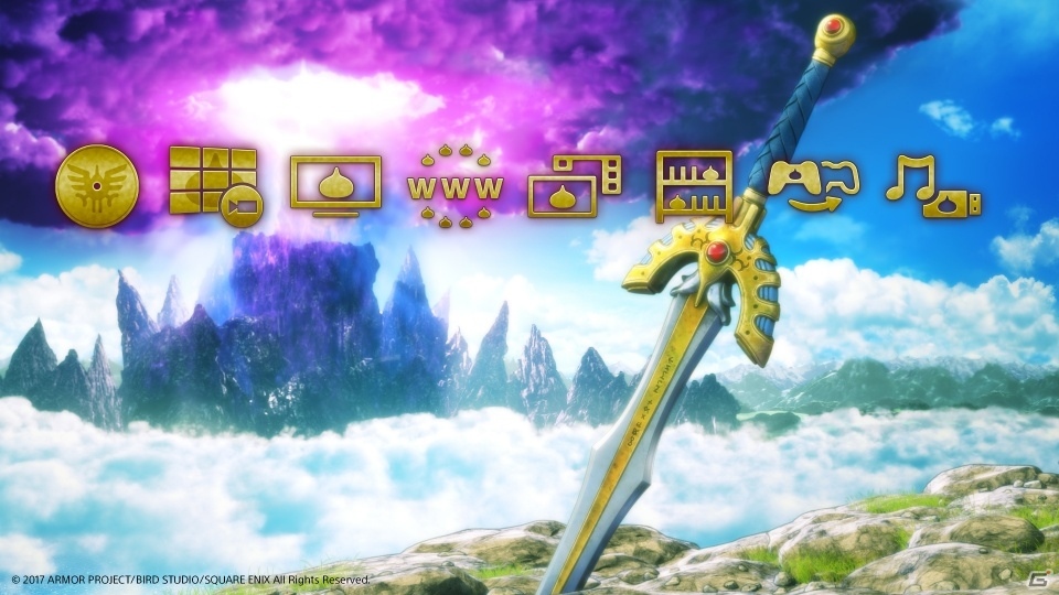 秘められし第四のロトの装備―「PlayStation4 ドラゴンクエスト　ロト　エディション」が7月29日に発売決定の画像10