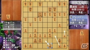 300万手の定石と二段の棋力を誇るNintendo Switch「銀星将棋 強天怒闘風雷神」が配信開始の画像2