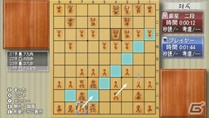 300万手の定石と二段の棋力を誇るNintendo Switch「銀星将棋 強天怒闘風雷神」が配信開始の画像4