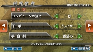300万手の定石と二段の棋力を誇るNintendo Switch「銀星将棋 強天怒闘風雷神」が配信開始の画像5
