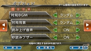 300万手の定石と二段の棋力を誇るNintendo Switch「銀星将棋 強天怒闘風雷神」が配信開始の画像6