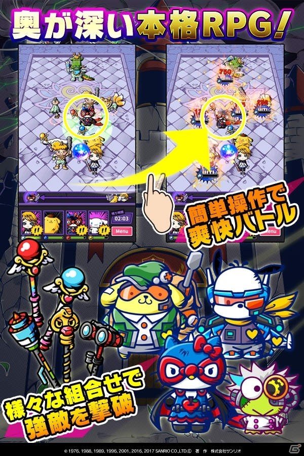 iOS/Android「ザ・マジック ナイトメア」の事前登録受付が開始！Pileさんとの主題歌タイアップも決定の画像3