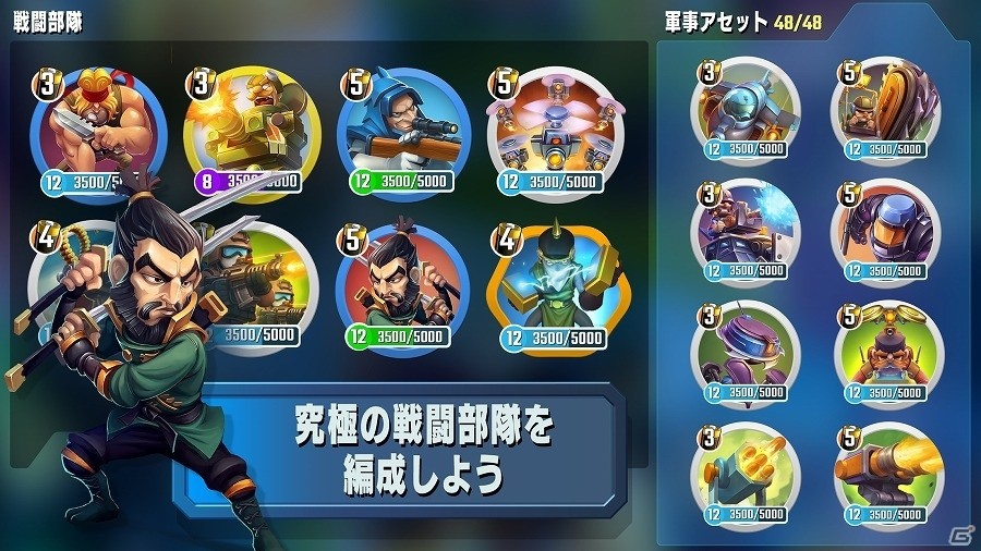 PvP＆MOBAに生まれ変わったiOS/Android「ブリッツ・ブリゲード – ライバルタクティクス」の事前登録が開始！の画像6
