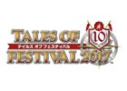 「テイルズ オブ フェスティバル 2017」パンフレットやTシャツ、マルチカラーライトなどの物販情報が公開！