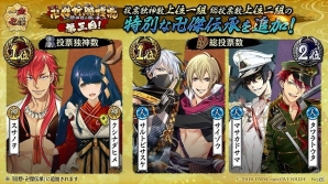 PC/iOS/Android「一血卍傑-ONLINE-」初登場の黒英傑「桜代・ヒミコ」が実装！黒灯明の配布も実施の画像7