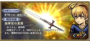 「ディシディア ファイナルファンタジー オペラオムニア」イヴァリースの戦士・ラムザが登場！ヴィンセントやゼルが登場する新シナリオ7章も開幕の画像6