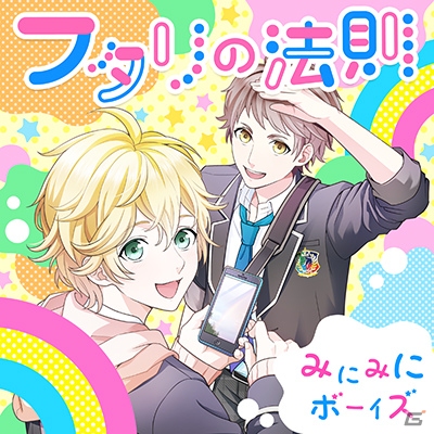 「ボーイフレンド（仮）きらめき☆ノート」新機能「ルームコミュニケーション再生機能」が実装！新イベントは4月30日より開催の画像3