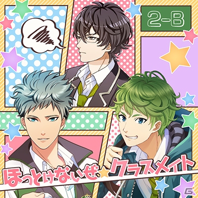 「ボーイフレンド（仮）きらめき☆ノート」新機能「ルームコミュニケーション再生機能」が実装！新イベントは4月30日より開催の画像5