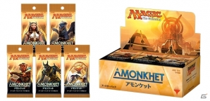TCG「マジック：ザ・ギャザリング」最新セット「アモンケット」が発売！神々に祝福され光り輝く砂漠の都市が舞台の画像2