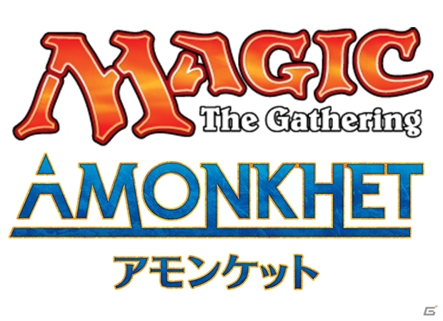 TCG「マジック：ザ・ギャザリング」最新セット「アモンケット」が発売！神々に祝福され光り輝く砂漠の都市が舞台の画像1