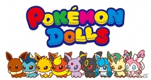 イーブイの進化形ポケモンがもらえる！「イーブイとカラフルフレンズ」キャンペーンがポケモンセンターで開催決定の画像13
