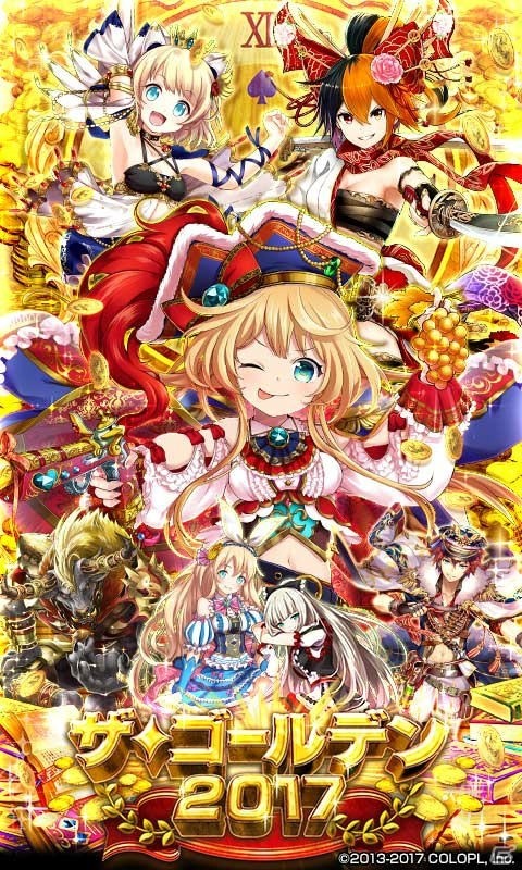「黒猫のウィズ」アリエッタ（CV：黒沢ともよ）やアリス（CV：加藤英美里）が登場するGW記念イベント開催！の画像1