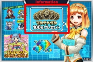 iOS/Android「ブレイブ フロンティア」5月18日より開催される「ギルティギア イグザード レヴ ツー」コラボの詳細が発表！の画像15