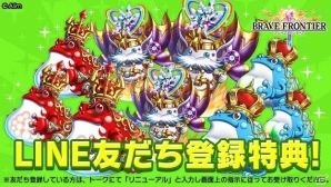 iOS/Android「ブレイブ フロンティア」5月18日より開催される「ギルティギア イグザード レヴ ツー」コラボの詳細が発表！の画像16