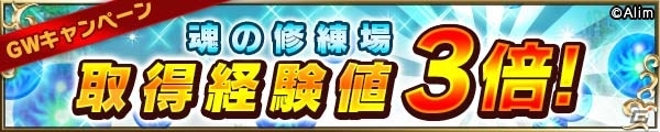 iOS/Android「ブレイブ フロンティア」5月18日より開催される「ギルティギア イグザード レヴ ツー」コラボの詳細が発表！の画像11