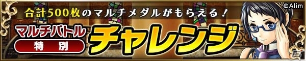 iOS/Android「ブレイブ フロンティア」5月18日より開催される「ギルティギア イグザード レヴ ツー」コラボの詳細が発表！の画像12