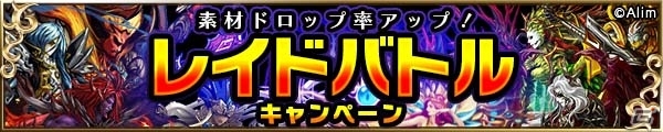 iOS/Android「ブレイブ フロンティア」5月18日より開催される「ギルティギア イグザード レヴ ツー」コラボの詳細が発表！の画像14