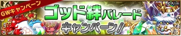 iOS/Android「ブレイブ フロンティア」5月18日より開催される「ギルティギア イグザード レヴ ツー」コラボの詳細が発表！の画像18