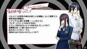 3年間にわたって放送された「ペルソナストーカー倶楽部V」の最終回が再