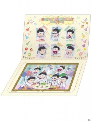5月24日は6つ子の誕生日！描き下ろしデザインで祝う「一番くじ おそ松さん～誕生日、おめでとうござい松～」が販売決定の画像29