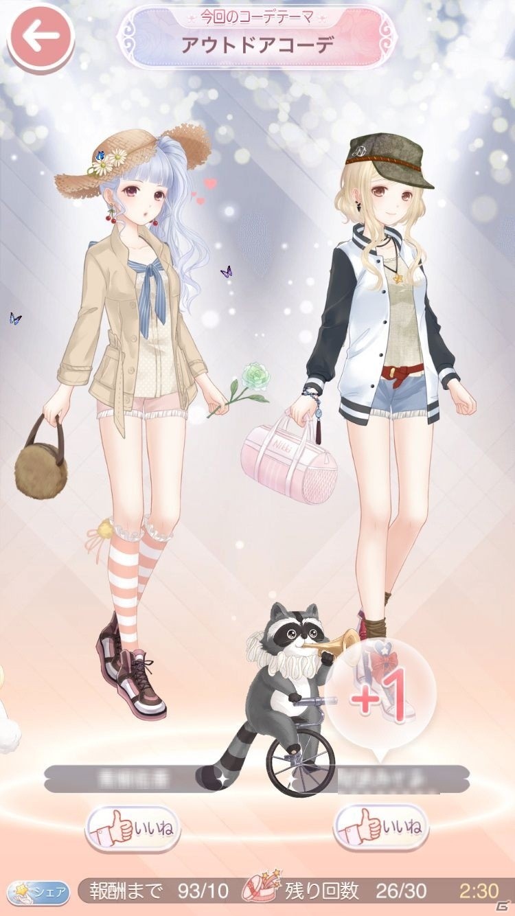 着せ替えRPG「ミラクルニキ」を紹介―ファッションセンスを磨いてコーディネートバトル！の画像9