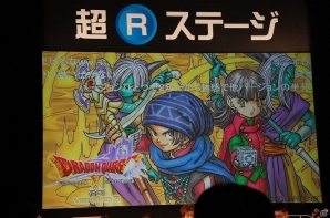 【ニコニコ超会議2017】ドラゴンクエスト夏祭り2017では舞台も上演！「ドラゴンクエストX TV出張版 ニコニコ超会議2017SP」レポートの画像18