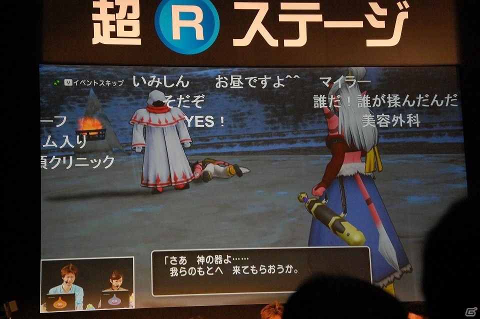 【ニコニコ超会議2017】ドラゴンクエスト夏祭り2017では舞台も上演！「ドラゴンクエストX TV出張版 ニコニコ超会議2017SP」レポートの画像21