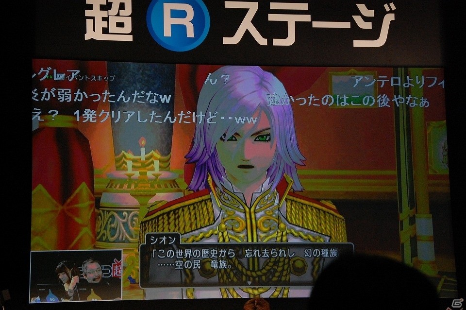 【ニコニコ超会議2017】ドラゴンクエスト夏祭り2017では舞台も上演！「ドラゴンクエストX TV出張版 ニコニコ超会議2017SP」レポートの画像24