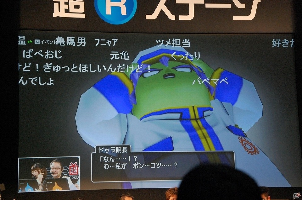 【ニコニコ超会議2017】ドラゴンクエスト夏祭り2017では舞台も上演！「ドラゴンクエストX TV出張版 ニコニコ超会議2017SP」レポートの画像25