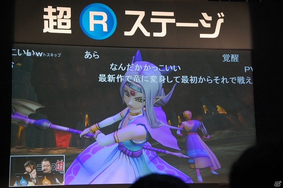 【ニコニコ超会議2017】ドラゴンクエスト夏祭り2017では舞台も上演！「ドラゴンクエストX TV出張版 ニコニコ超会議2017SP」レポートの画像30