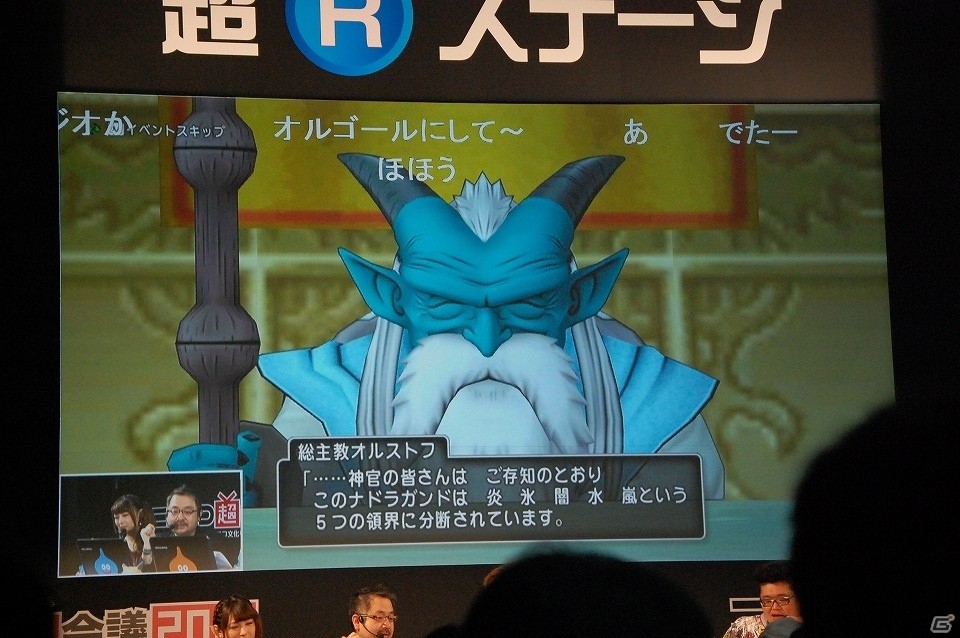 【ニコニコ超会議2017】ドラゴンクエスト夏祭り2017では舞台も上演！「ドラゴンクエストX TV出張版 ニコニコ超会議2017SP」レポートの画像32