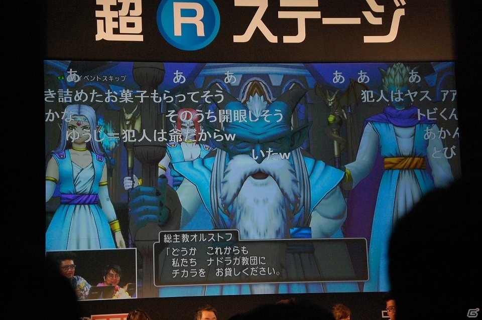 【ニコニコ超会議2017】ドラゴンクエスト夏祭り2017では舞台も上演！「ドラゴンクエストX TV出張版 ニコニコ超会議2017SP」レポートの画像33