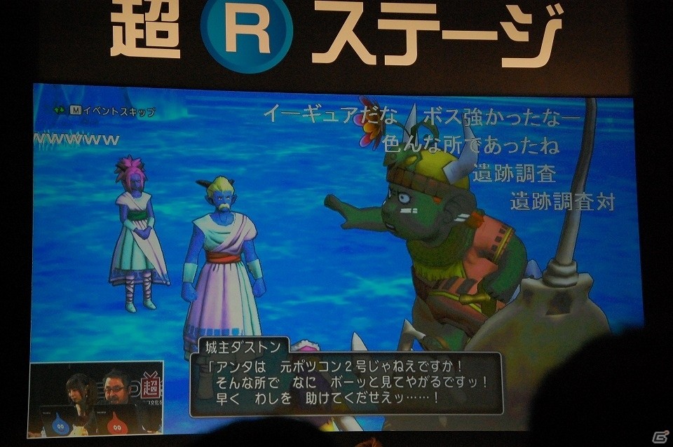【ニコニコ超会議2017】ドラゴンクエスト夏祭り2017では舞台も上演！「ドラゴンクエストX TV出張版 ニコニコ超会議2017SP」レポートの画像36