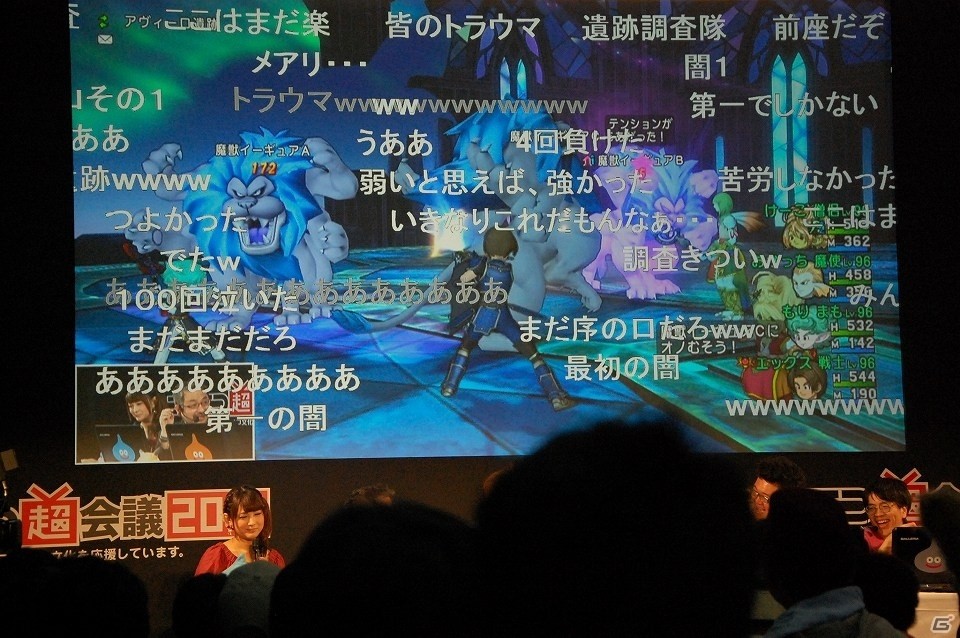 【ニコニコ超会議2017】ドラゴンクエスト夏祭り2017では舞台も上演！「ドラゴンクエストX TV出張版 ニコニコ超会議2017SP」レポートの画像38