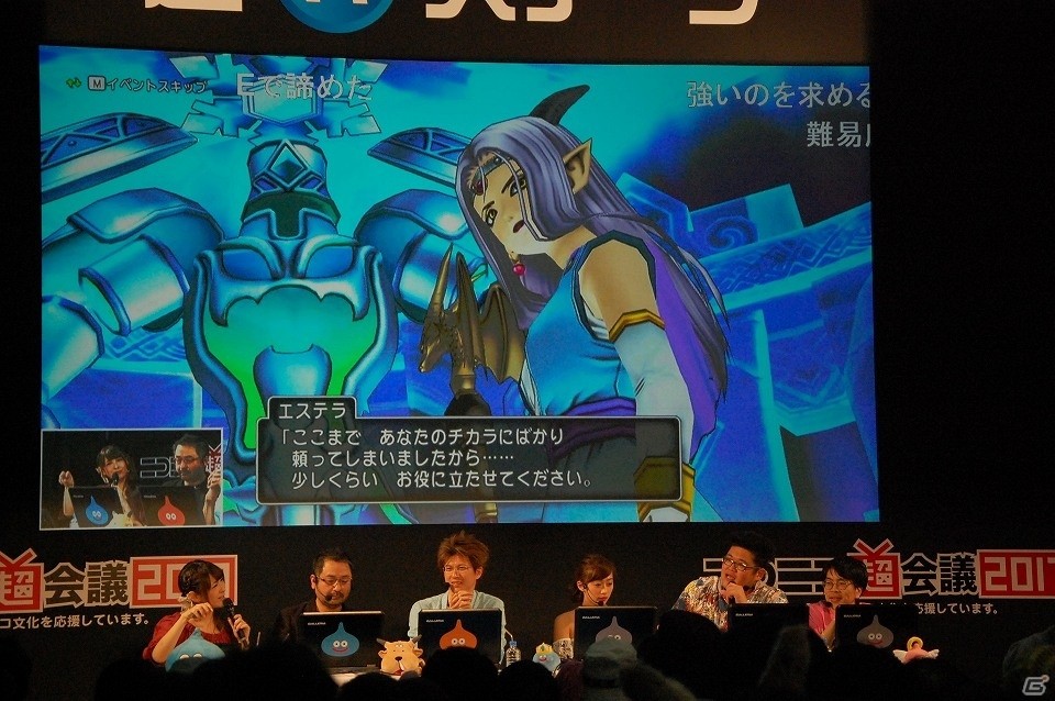 【ニコニコ超会議2017】ドラゴンクエスト夏祭り2017では舞台も上演！「ドラゴンクエストX TV出張版 ニコニコ超会議2017SP」レポートの画像39
