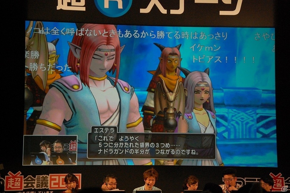 【ニコニコ超会議2017】ドラゴンクエスト夏祭り2017では舞台も上演！「ドラゴンクエストX TV出張版 ニコニコ超会議2017SP」レポートの画像40